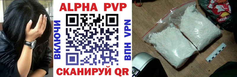 Где купить Приволжск Cocaine  Мефедрон  АМФ  Канабис 
