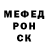 Первитин кристалл Polik Kliuchik