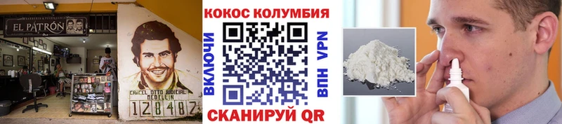 Cocaine 98%  сколько стоит  Приволжск 