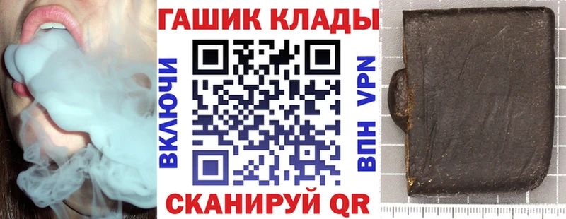 kraken tor  Приволжск  Гашиш гашик 