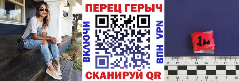 Героин герыч  Приволжск 