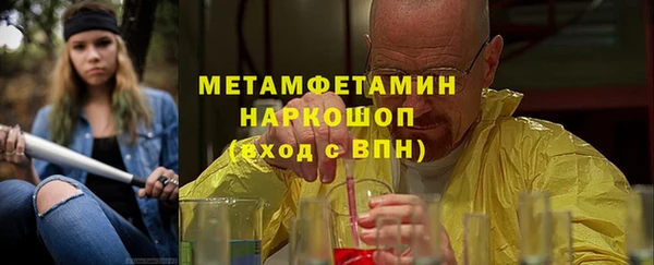 гашишное масло Арсеньев
