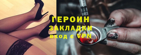 гашишное масло Арсеньев