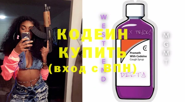 кокаин колумбия Армянск