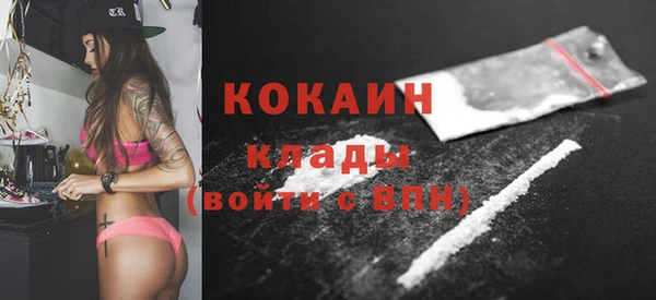 кокаин колумбия Армянск