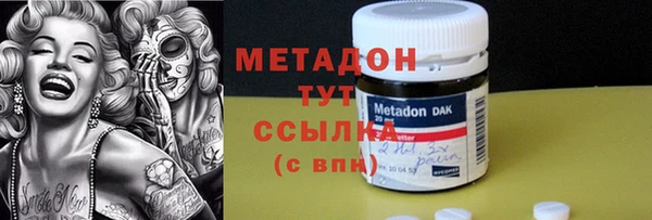 кокаин колумбия Армянск