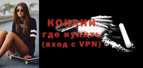 гашишное масло Арсеньев