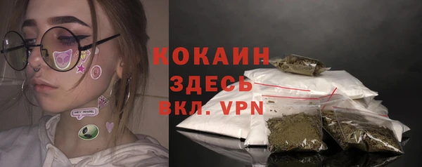 кокаин колумбия Армянск
