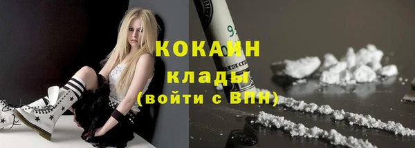 гашишное масло Арсеньев
