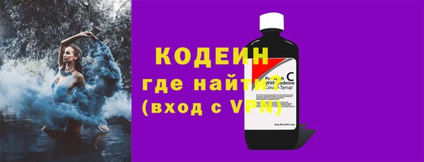 гашишное масло Арсеньев