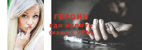 гашишное масло Арсеньев