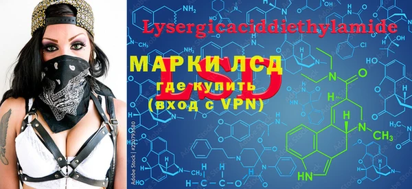 гашишное масло Арсеньев
