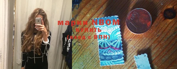 гашишное масло Арсеньев