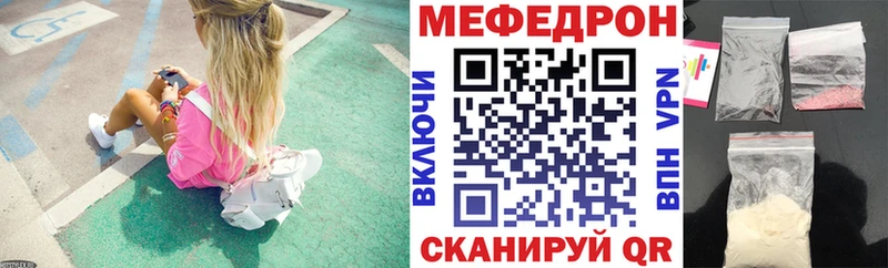 продажа наркотиков  Приволжск  Мефедрон мука 
