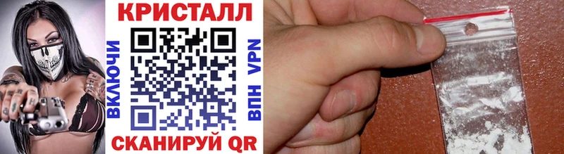 МЕТАМФЕТАМИН мет  Приволжск 