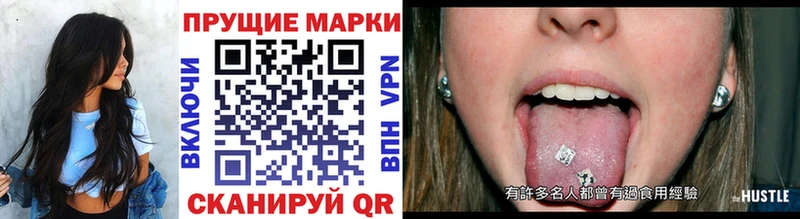 Марки NBOMe 1500мкг дарнет шоп Приволжск