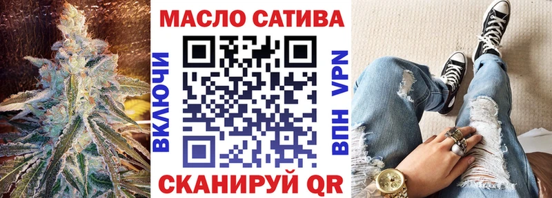 Дистиллят ТГК вейп с тгк  закладки  Приволжск 